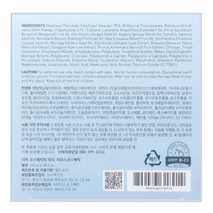 Calming Clear Milk Peel Cleanse Balm | Leaders ingredient list and usage instructions on a blue background, including skincare product warnings and manufacturing details.
