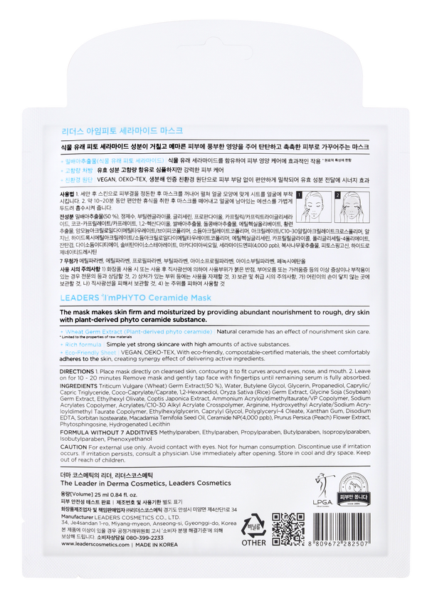Back of ImPHYTO Ceramide | Leaders skincare mask packaging with detailed product information, ingredients, usage instructions, and brand logos printed in blue and black text on a white pouch.