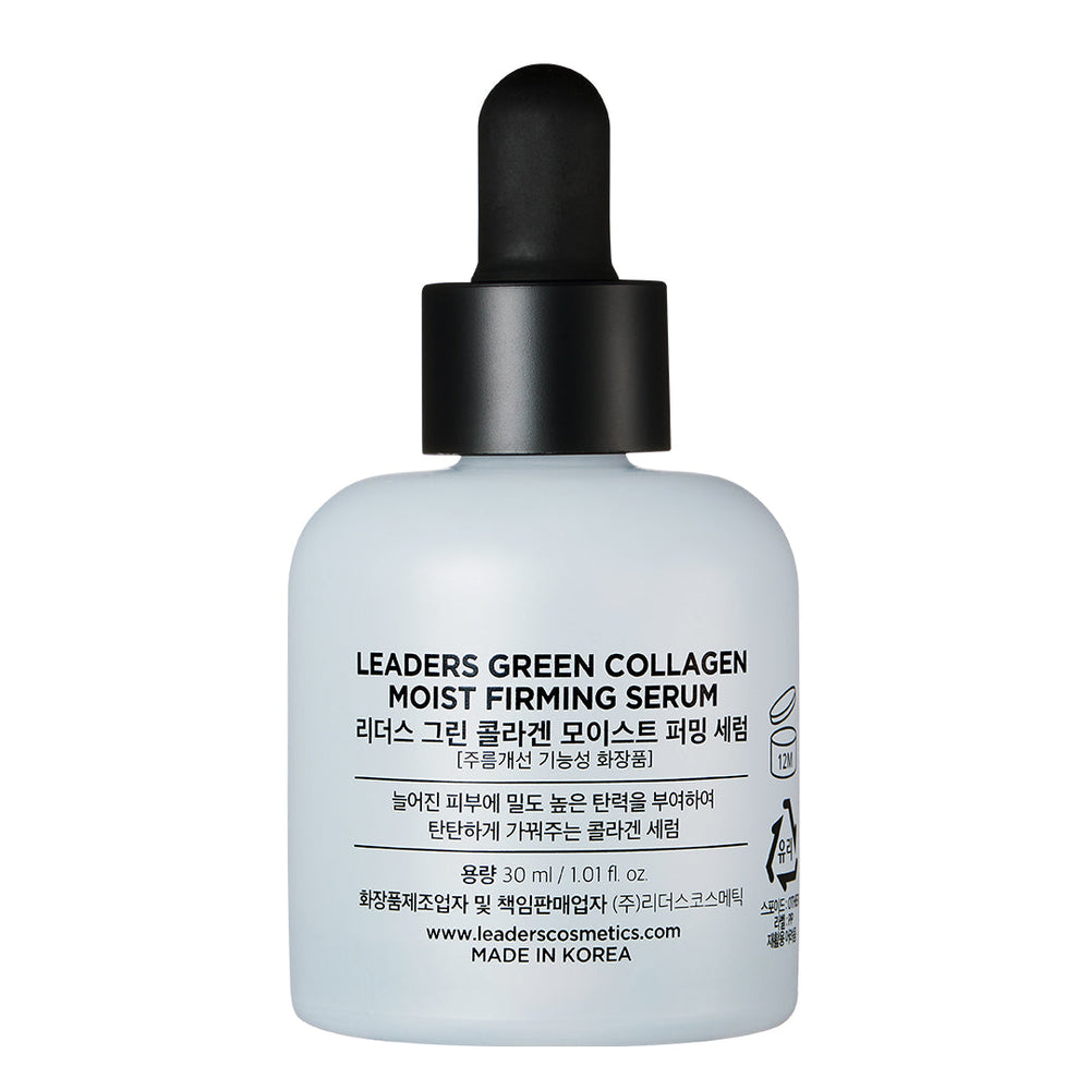 Bottle of Green Collagen Firming Serum | Leaders with a black dropper cap and green label indicating the product is vegan skincare.