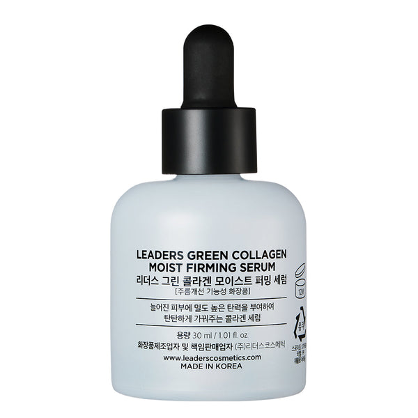 Bottle of Green Collagen Firming Serum | Leaders with black dropper cap, designed for skincare and body care, featuring moisturizing and firming benefits.