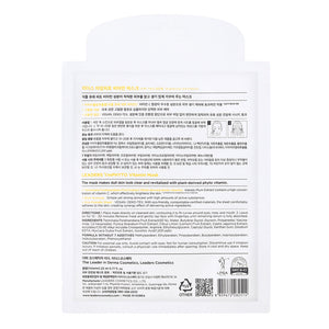 Back of ImPHYTO Vitamin | Leaders skincare product packaging featuring usage instructions, ingredients, and product details in Korean and English text for wellness supplements.