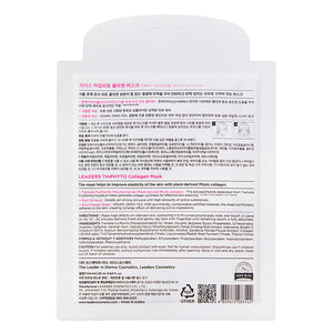 Back view of a skincare product package for ImPHYTO Collagen | Leaders featuring detailed usage instructions, ingredients list, and product benefits for improving skin elasticity with plant-derived collagen.