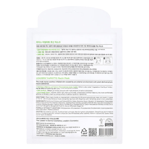 ImPHYTO Mucin | Leaders soothing face mask with plant-derived mucin for sensitive skin care, promoting hydration and skin recovery in a single-use sheet mask.